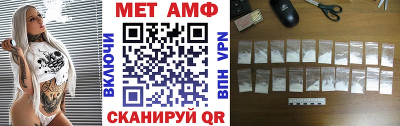 наркота  Усть-Кут  АМФЕТАМИН Розовый 