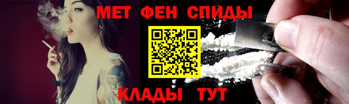 Амфетамин Premium Усть-Кут