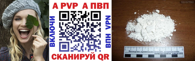 МЕГА зеркало  Усть-Кут  A-PVP СК КРИС 