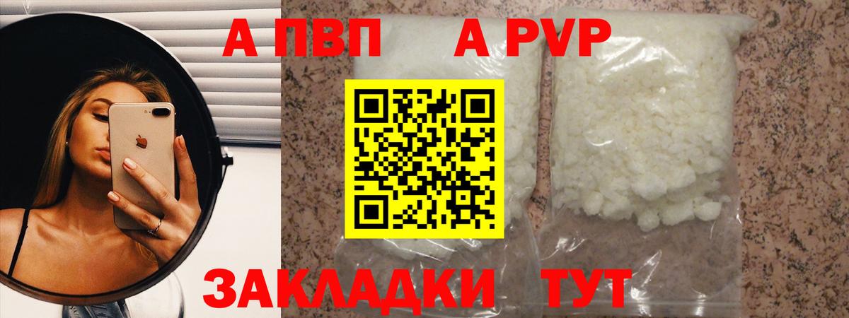 A PVP СК КРИС Усть-Кут