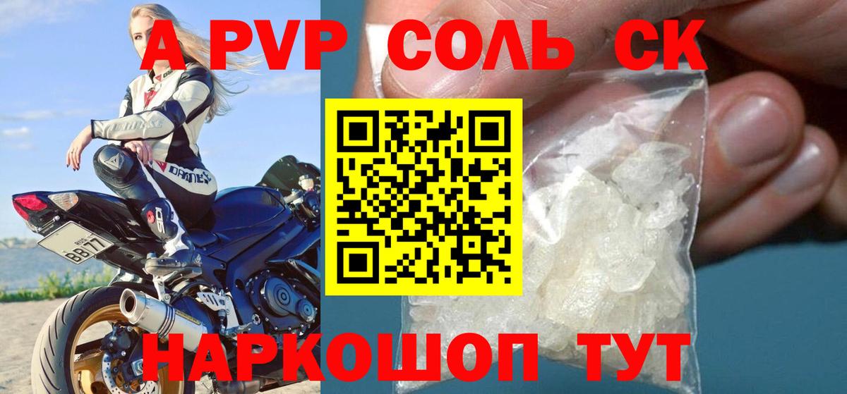 Усть-Кут  НБОМе  Вход с VPN  Лсд 25  ЭКСТАЗИ  Продажа наркотиков  ГАШИШ  Меф МЯУ МЯУ   Каннабис 