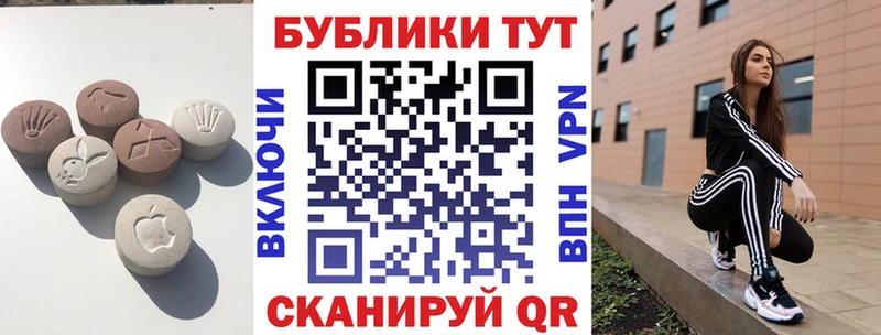 Экстази Дубай  МЕГА маркетплейс  Усть-Кут  наркотики 