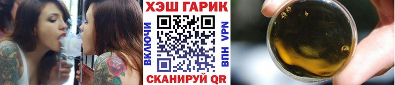 Гашиш Cannabis  MEGA вход  Усть-Кут  купить  сайты 
