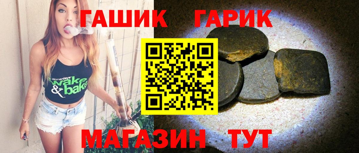 ГАШИШ индика сатива Усть-Кут