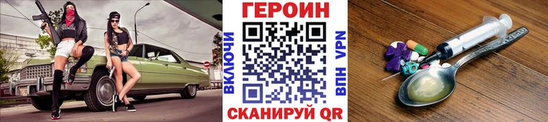 OMG маркетплейс  закладка  Усть-Кут  Героин гречка 