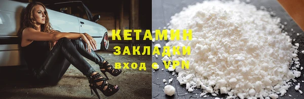 mdma Нефтекумск