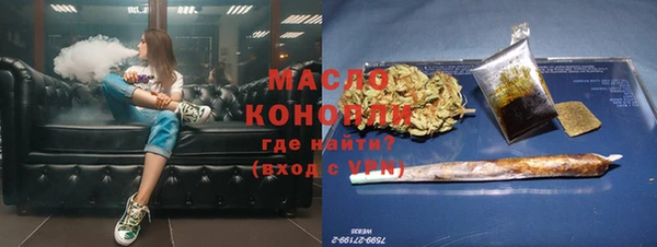 mdma Нефтекумск