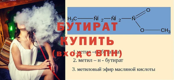 Альфа ПВП Нефтегорск