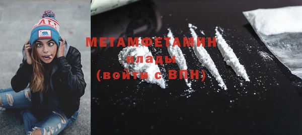 Альфа ПВП Нефтегорск