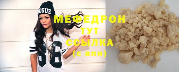 каннабис Нея