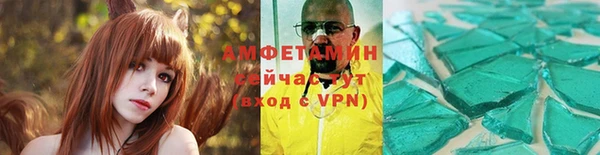 Альфа ПВП Нефтегорск