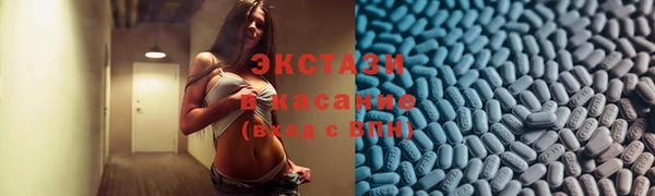 mdma Нефтекумск