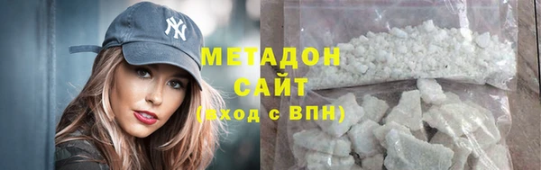 mdma Нефтекумск