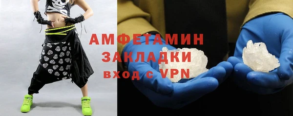mdma Нефтекумск