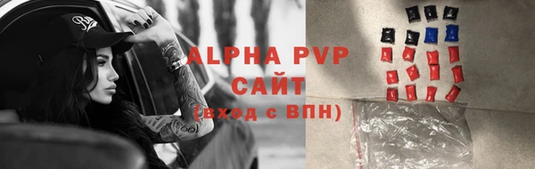 Альфа ПВП Нефтегорск