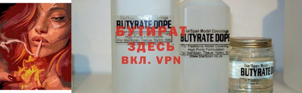 mdma Нефтекумск