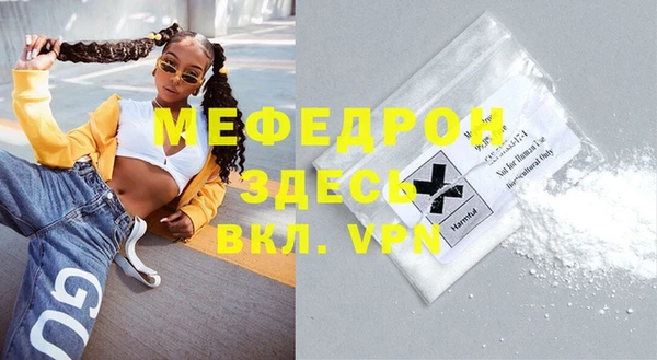 mdma Нефтекумск