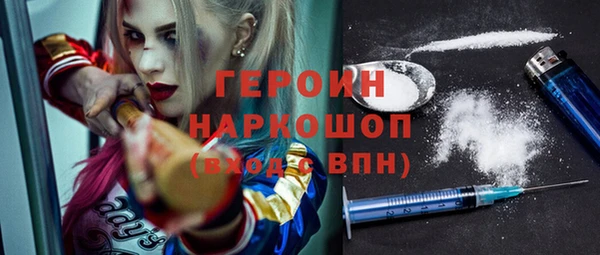 mdma Нефтекумск