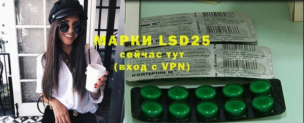 mdma Нефтекумск