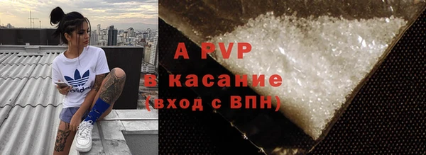 Альфа ПВП Нефтегорск