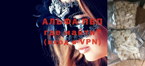 Альфа ПВП Нефтегорск