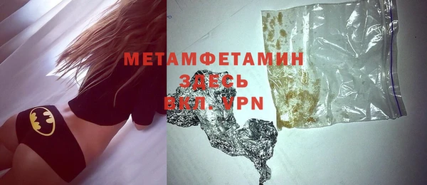 каннабис Нея