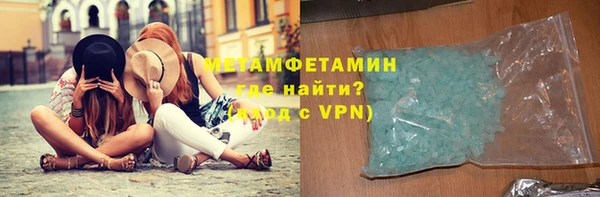 Альфа ПВП Нефтегорск