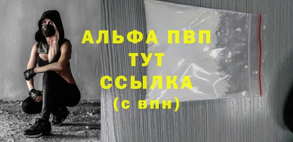 Альфа ПВП Нефтегорск