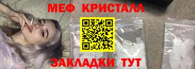 сатива Рыбинск