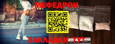 сатива Рыбинск