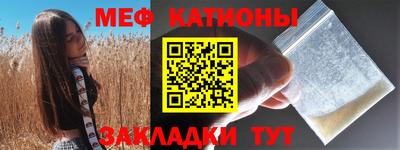 сатива Рыбинск