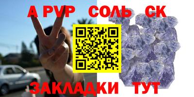 сатива Рыбинск