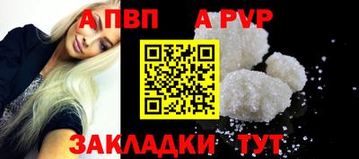 сатива Рыбинск