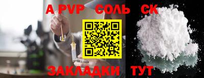 дмт Рязань