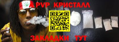 PSILOCYBIN Рузаевка