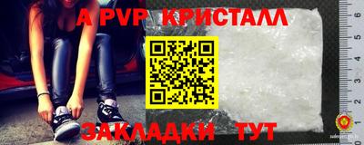 сатива Рыбинск
