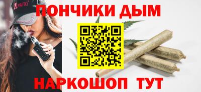 сатива Рыбинск
