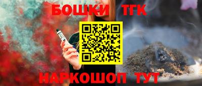 сатива Рыбинск