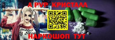 сатива Рыбинск