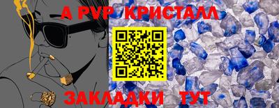 сатива Рыбинск