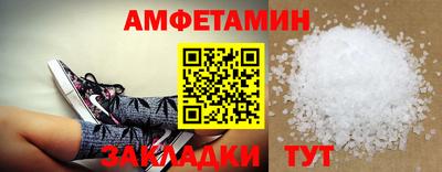 сатива Рыбинск