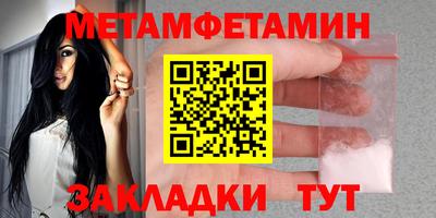 дмт Рязань