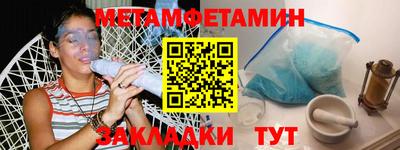 сатива Рыбинск