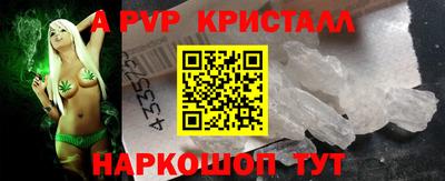 сатива Рыбинск