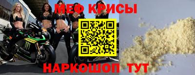 сатива Рыбинск