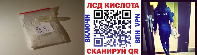 Лсд 25 экстази кислота  Усть-Кут 