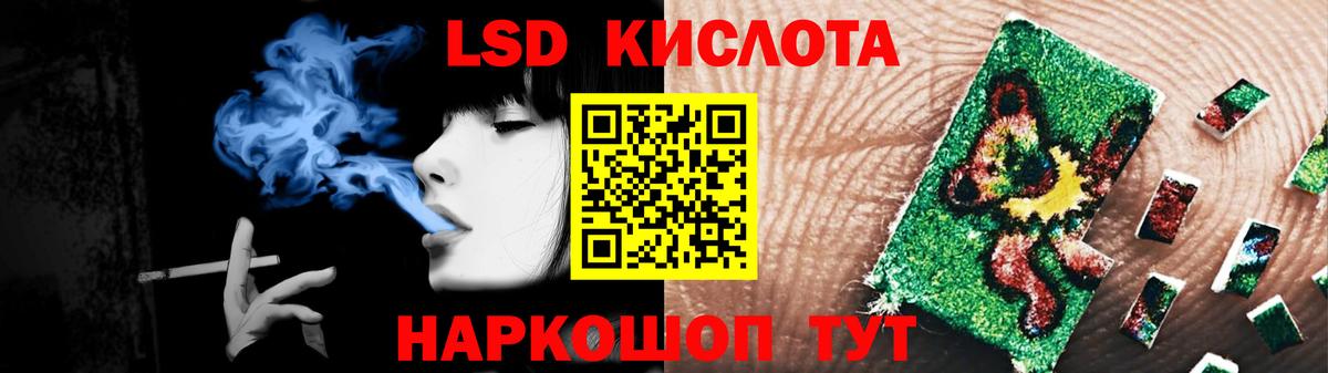 ГАШИШ Усть-Кут