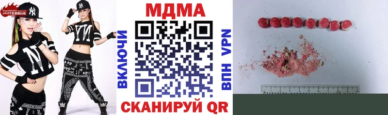 МДМА кристаллы  закладки  Усть-Кут 