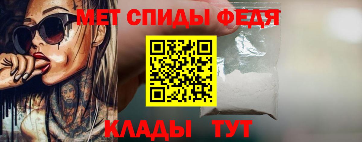 Первитин Декстрометамфетамин 99.9%  Вход с VPN  Первитин Декстрометамфетамин 99.9%  Усть-Кут 