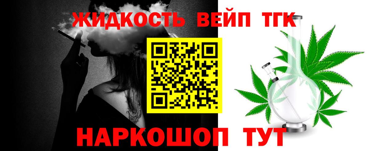 Усть-Кут  ТГК жижа  Вход с VPN 